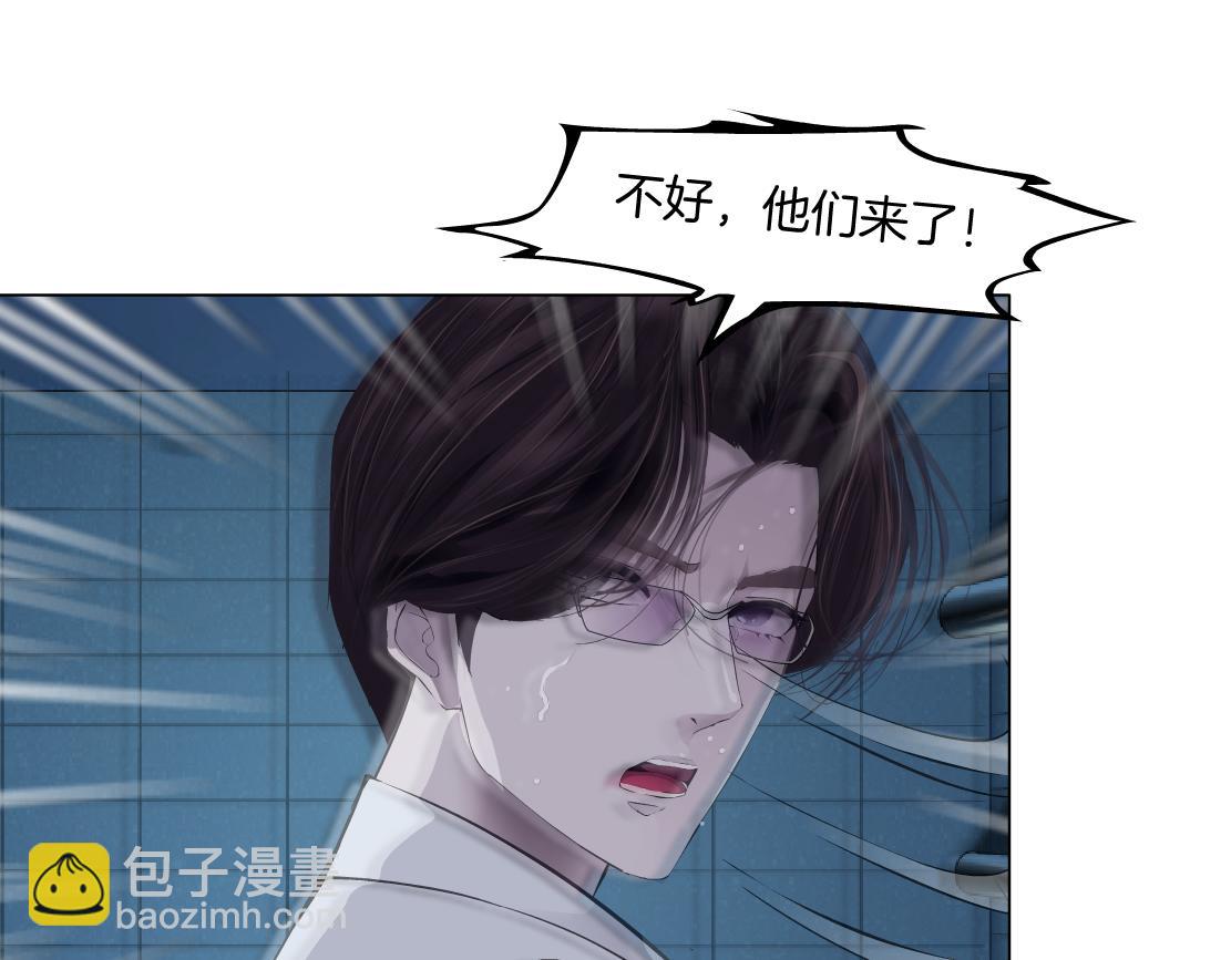 79【狂暴篇】有我在，你死不了83