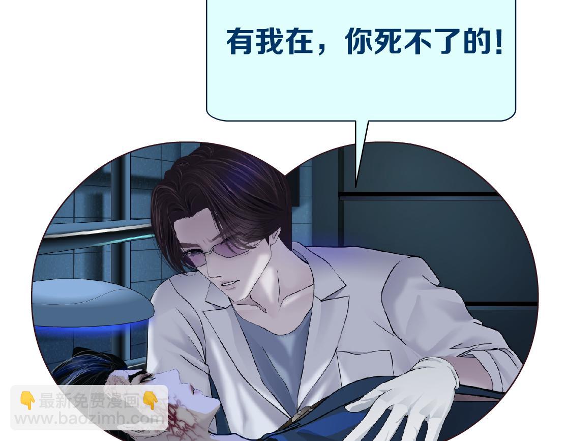 79【狂暴篇】有我在，你死不了86