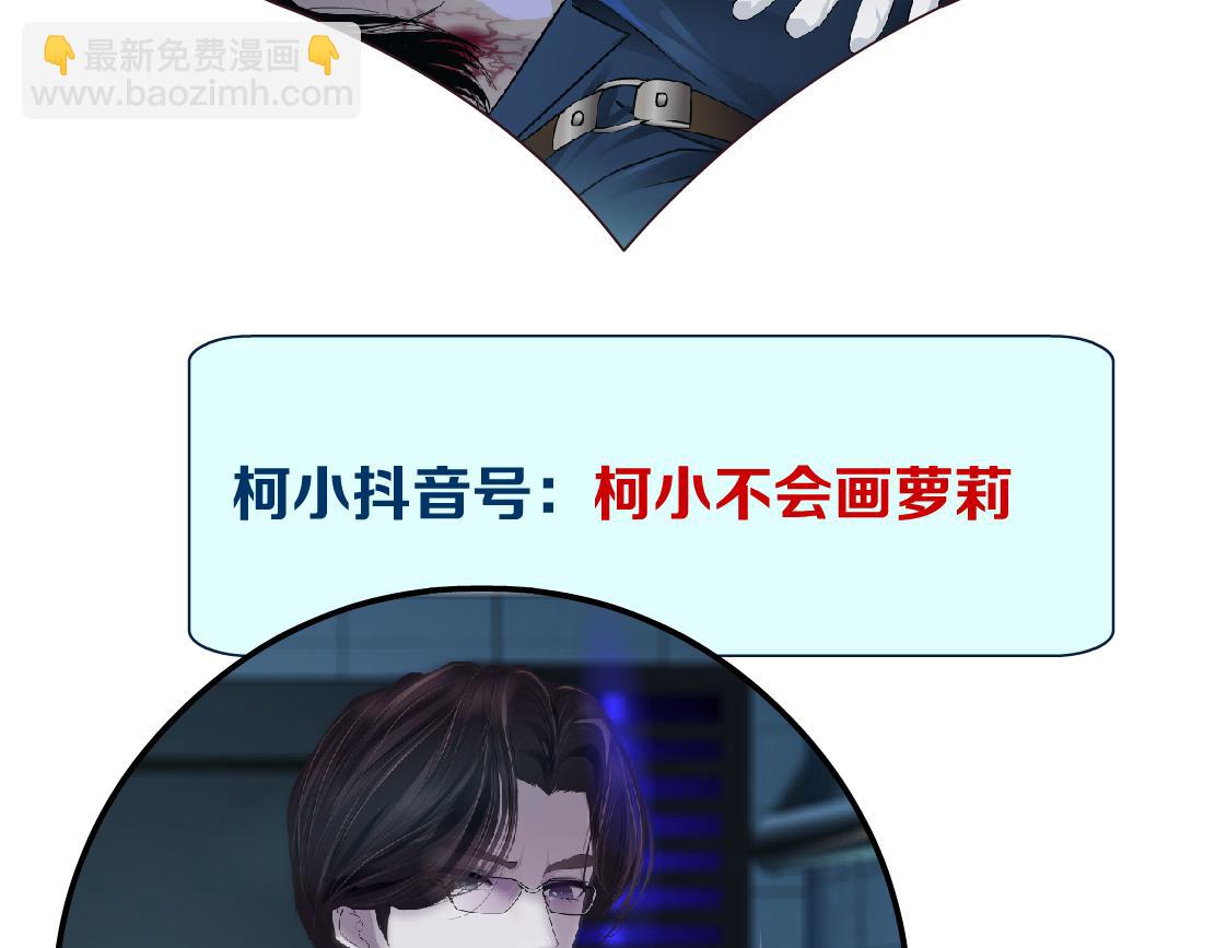79【狂暴篇】有我在，你死不了87