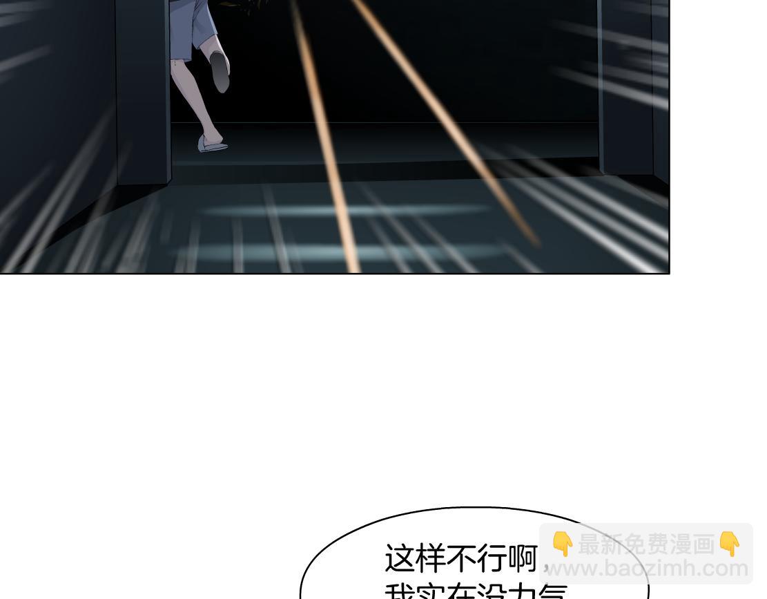 79【狂暴篇】有我在，你死不了9