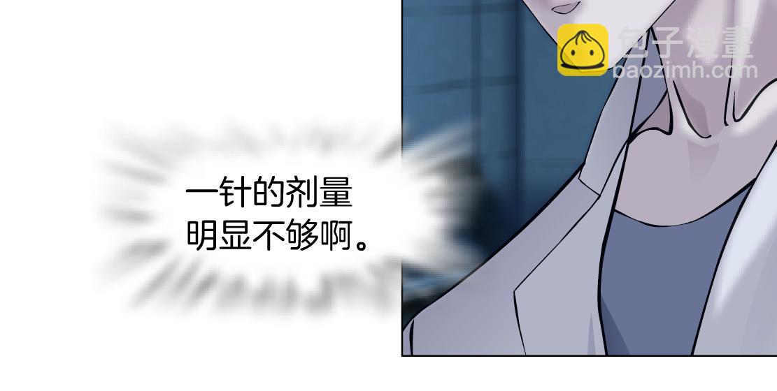80【狂暴篇】所有人都看着我们10