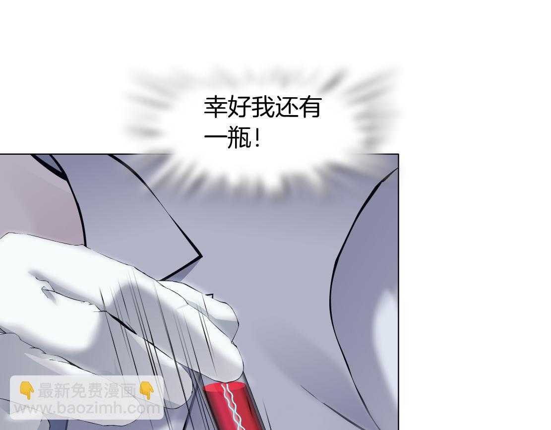 80【狂暴篇】所有人都看着我们11