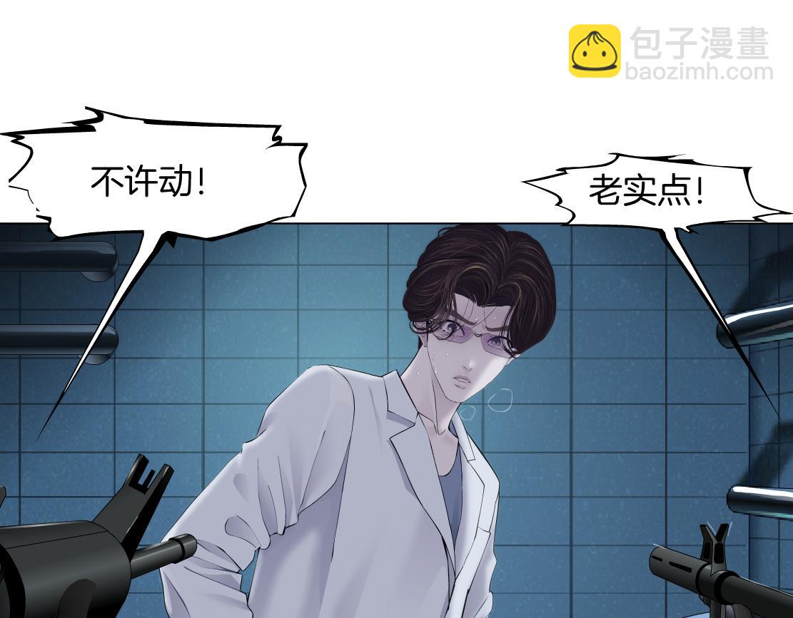 80【狂暴篇】所有人都看着我们14