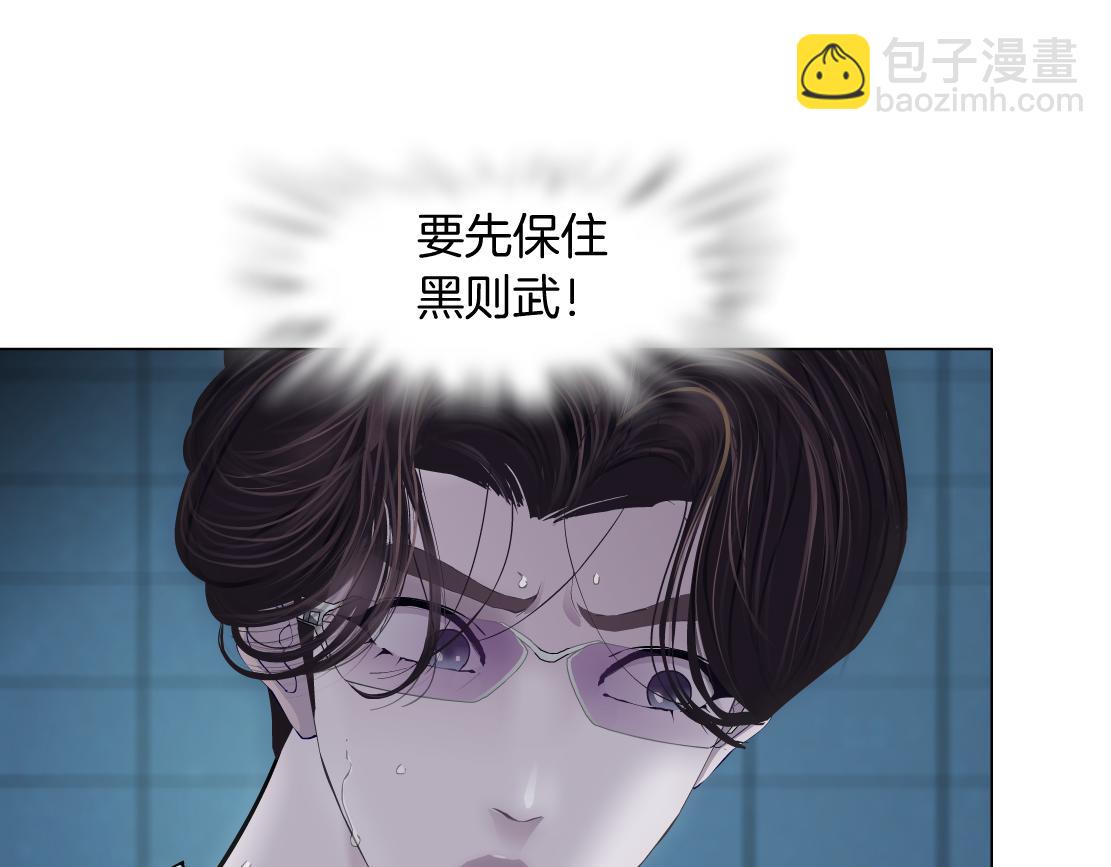 80【狂暴篇】所有人都看着我们16