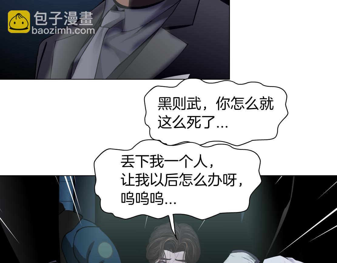 80【狂暴篇】所有人都看着我们19