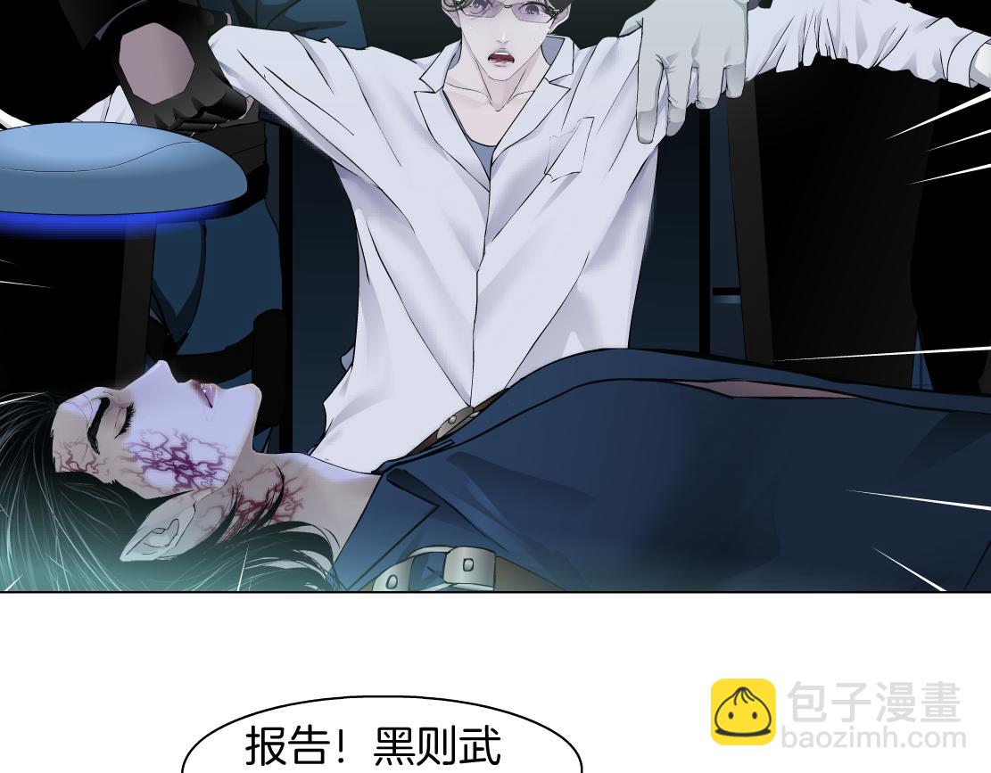 80【狂暴篇】所有人都看着我们20
