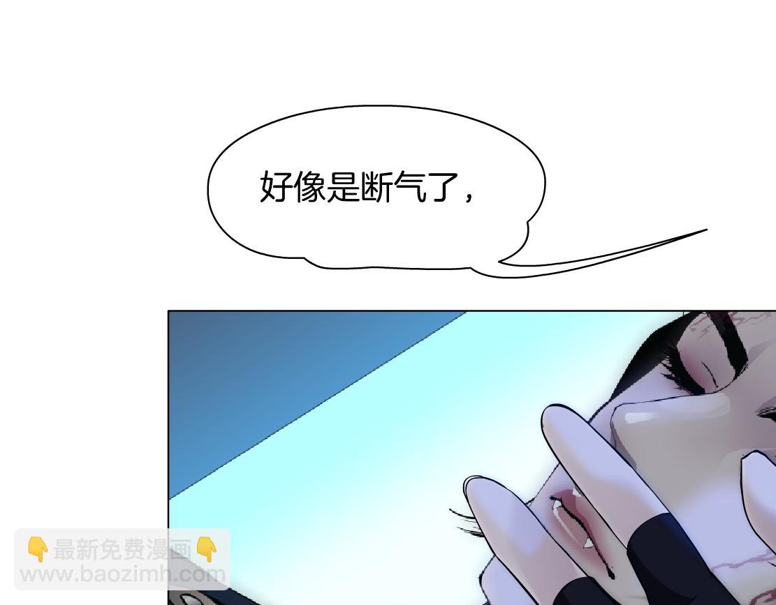 80【狂暴篇】所有人都看着我们23