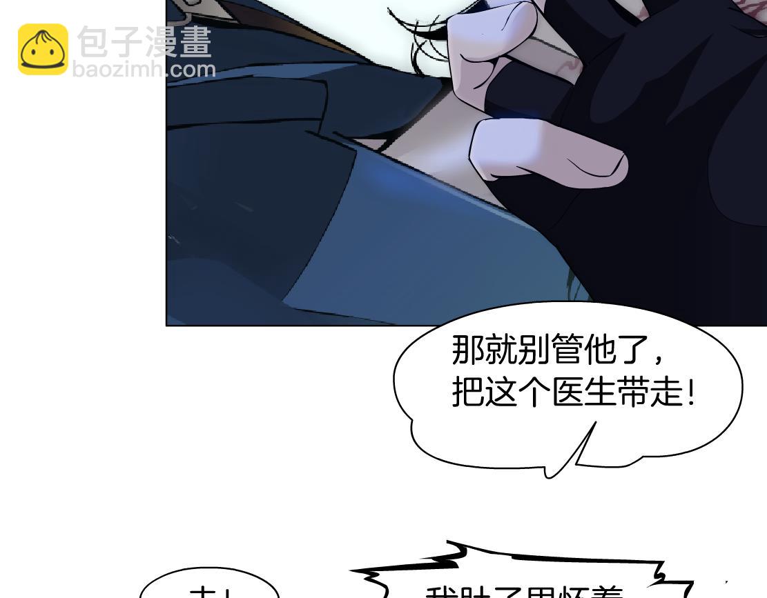 80【狂暴篇】所有人都看着我们24