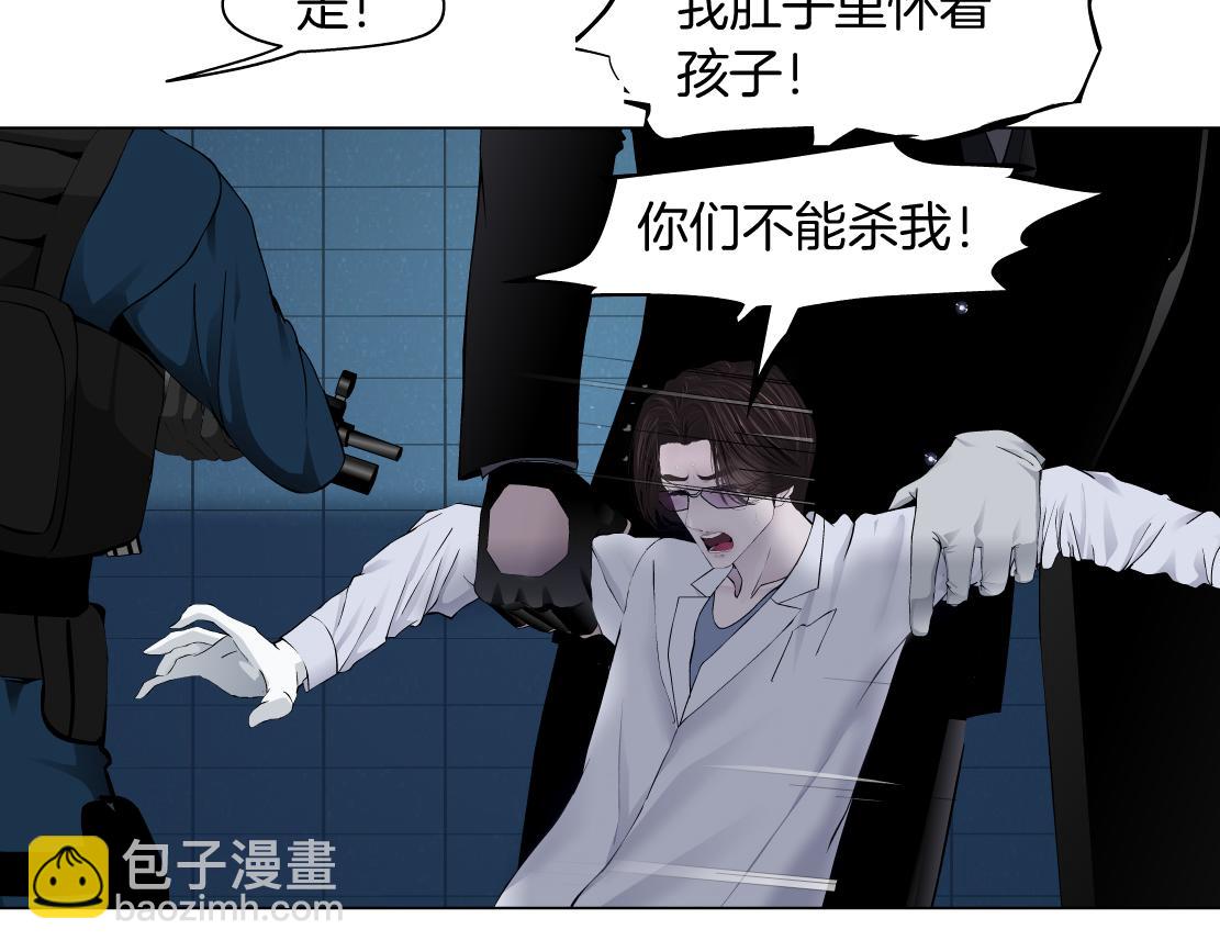 80【狂暴篇】所有人都看着我们25