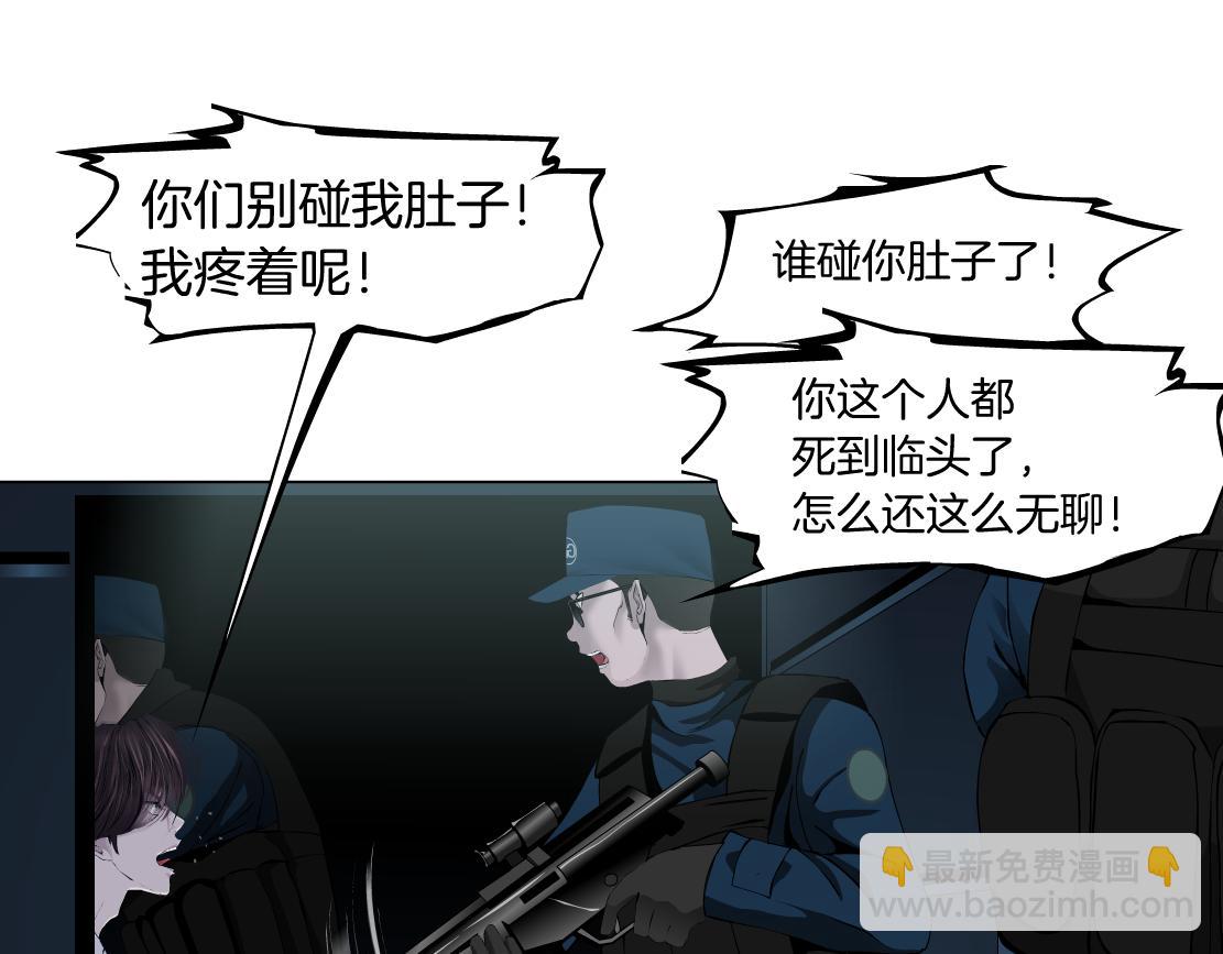 80【狂暴篇】所有人都看着我们26