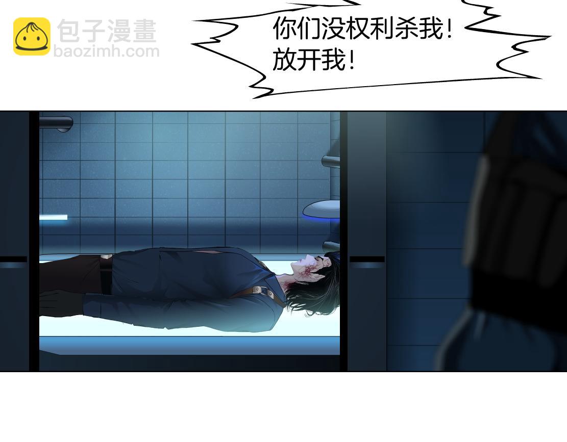 80【狂暴篇】所有人都看着我们29