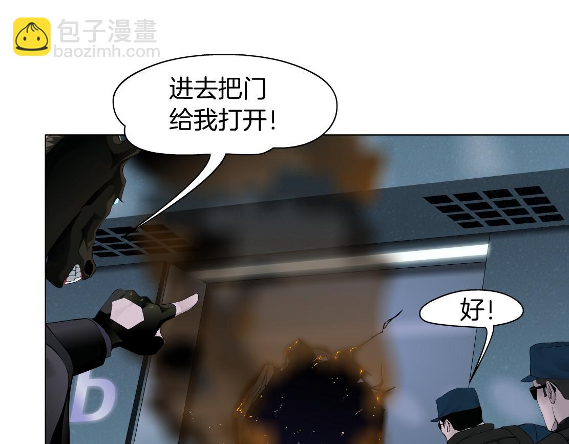 80【狂暴篇】所有人都看着我们3