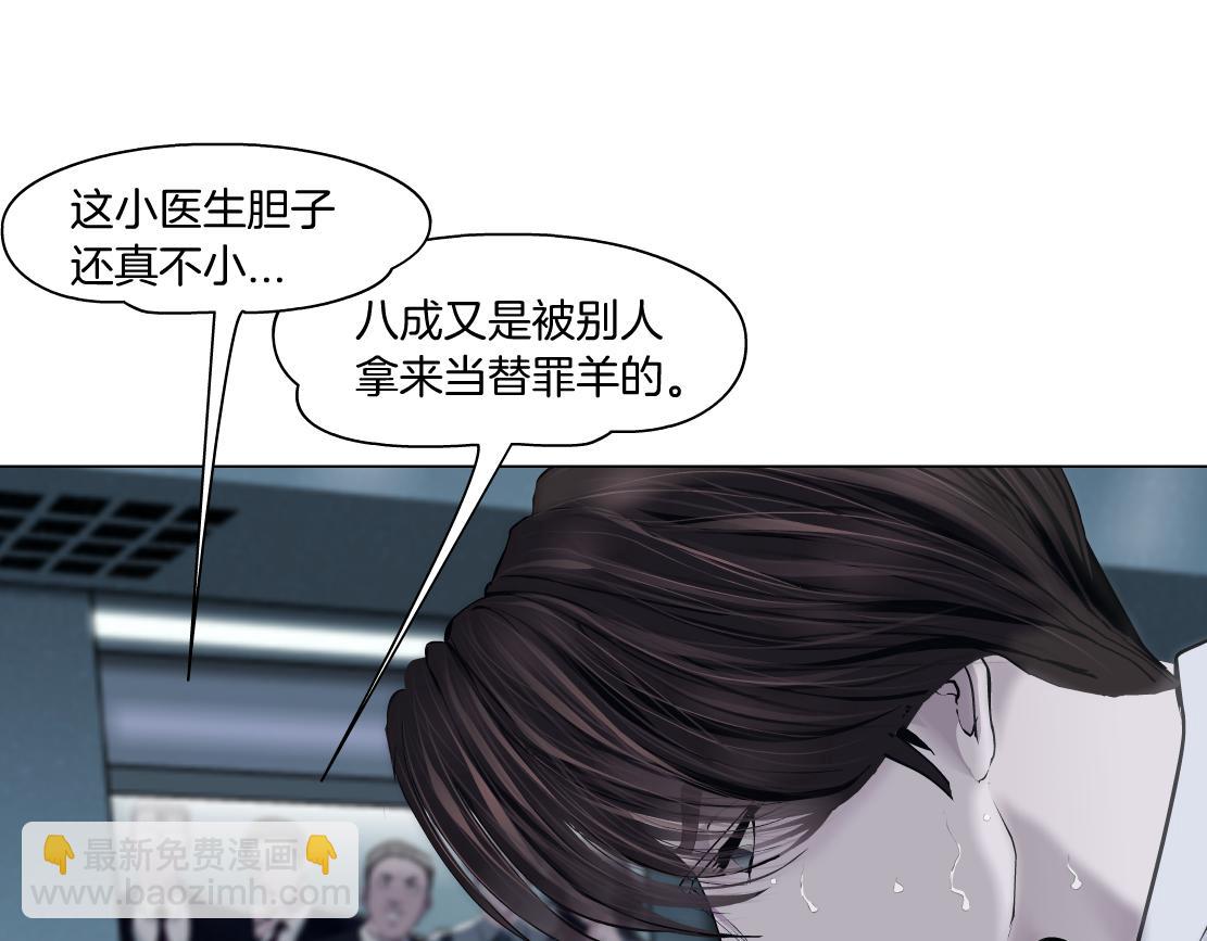 80【狂暴篇】所有人都看着我们33