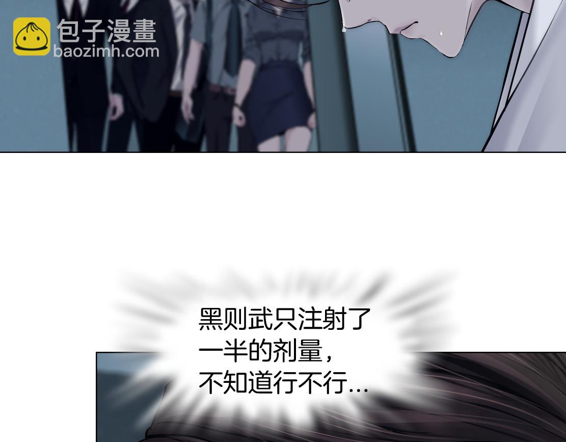80【狂暴篇】所有人都看着我们34