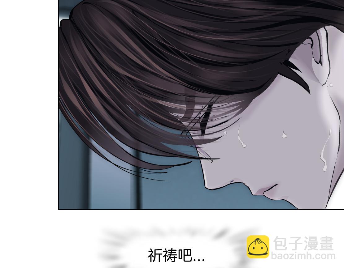 80【狂暴篇】所有人都看着我们35