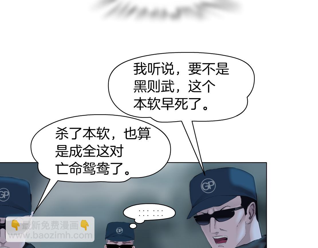 80【狂暴篇】所有人都看着我们36