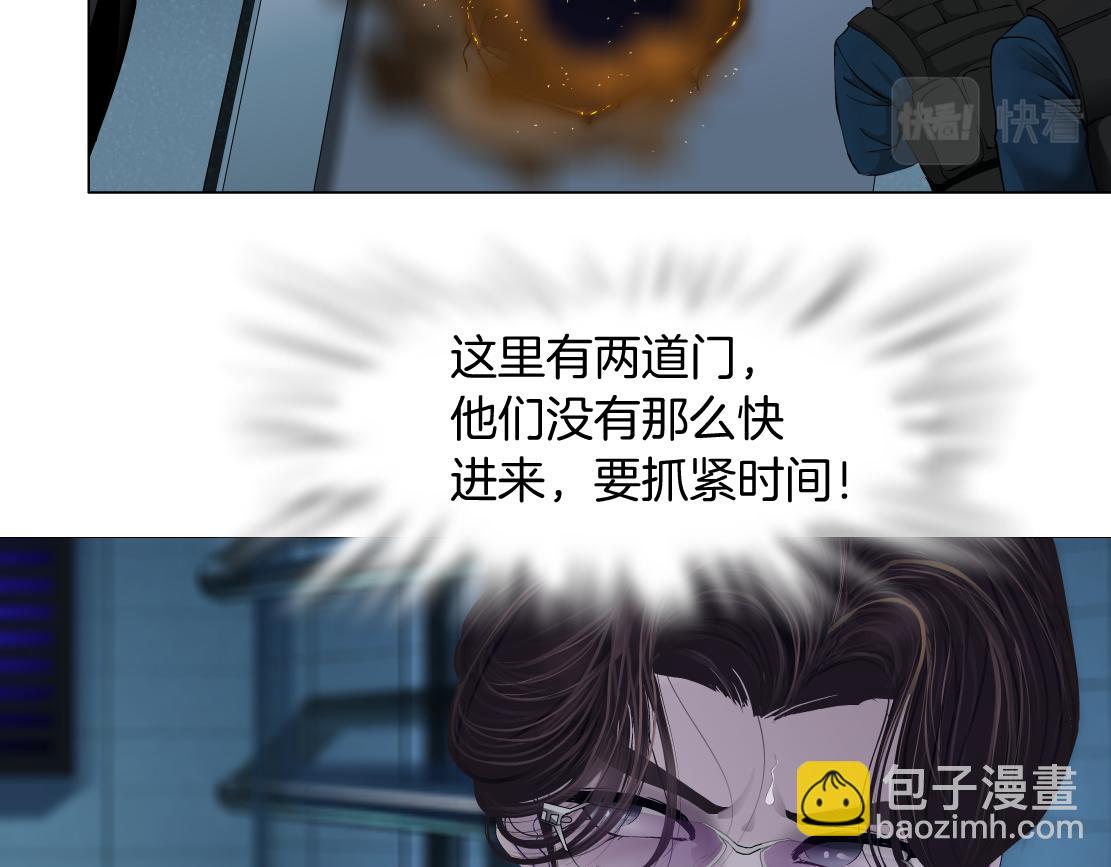 80【狂暴篇】所有人都看着我们4