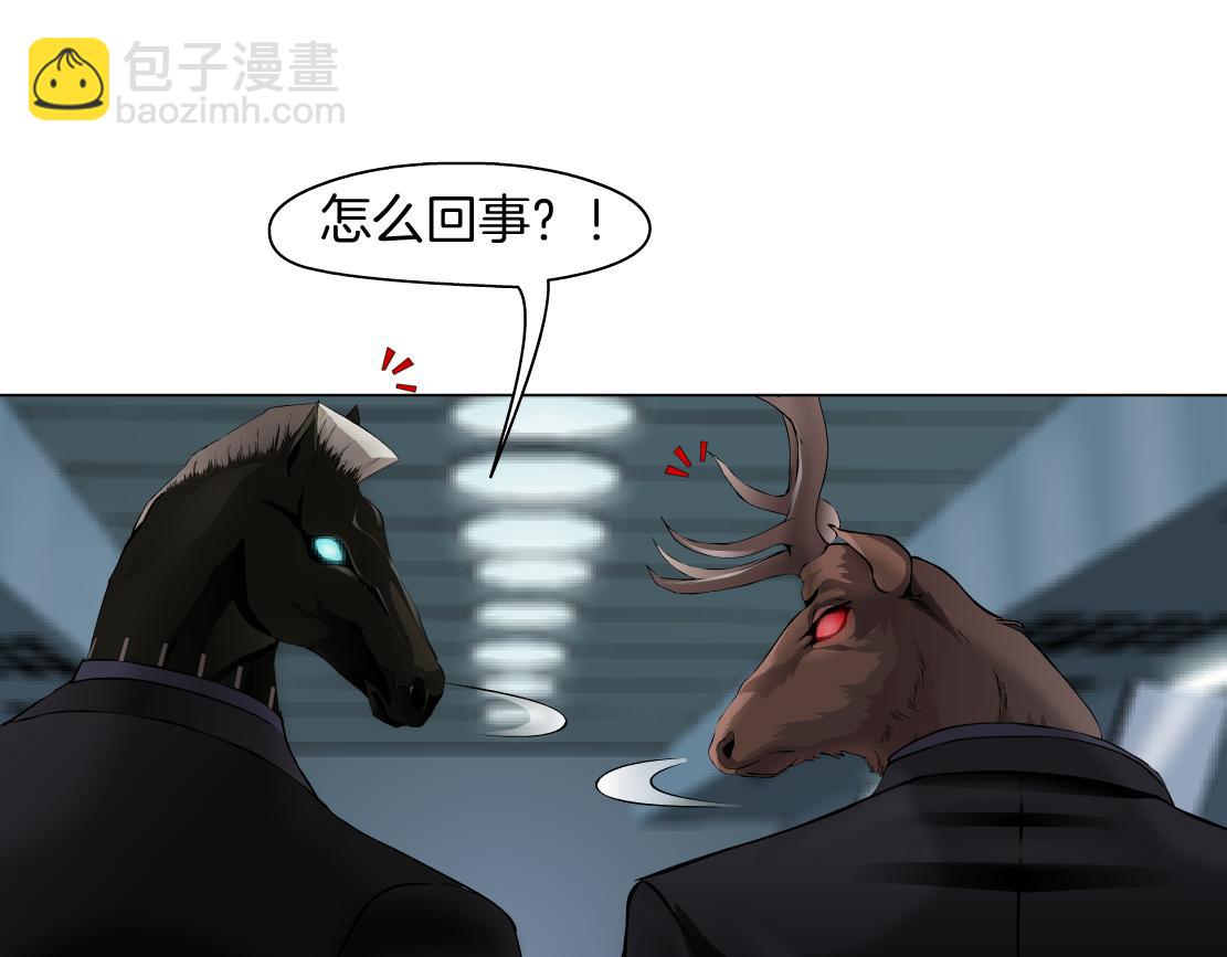 80【狂暴篇】所有人都看着我们43