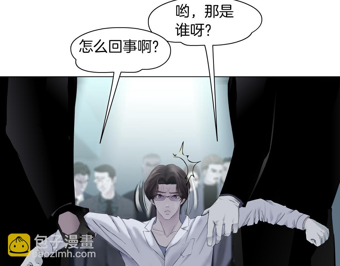 80【狂暴篇】所有人都看着我们46