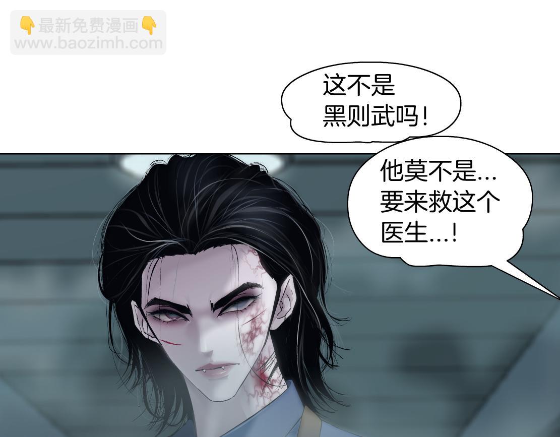 80【狂暴篇】所有人都看着我们48