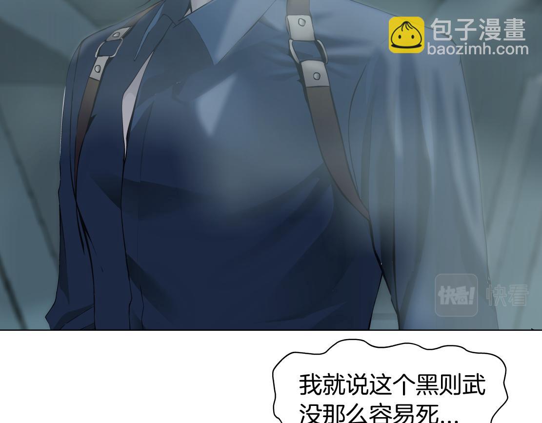 80【狂暴篇】所有人都看着我们53