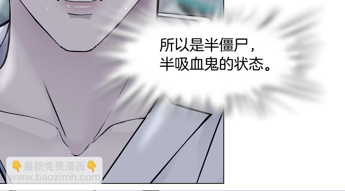 80【狂暴篇】所有人都看着我们56