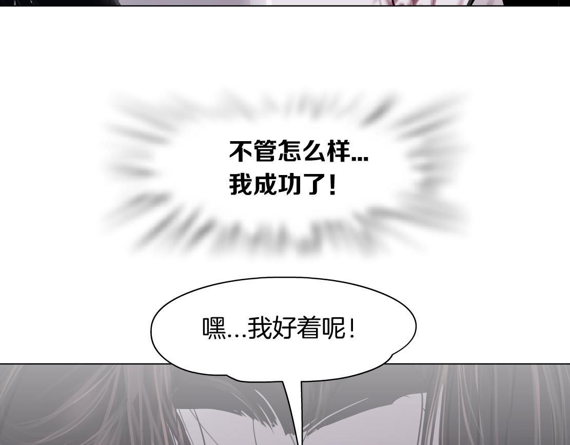 80【狂暴篇】所有人都看着我们58