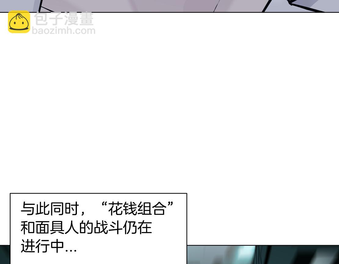 80【狂暴篇】所有人都看着我们60