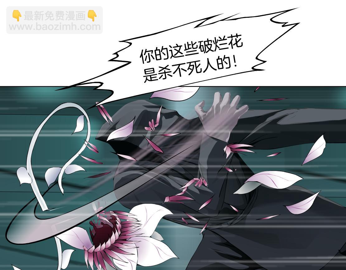 80【狂暴篇】所有人都看着我们62