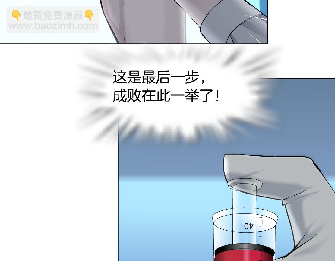 80【狂暴篇】所有人都看着我们7