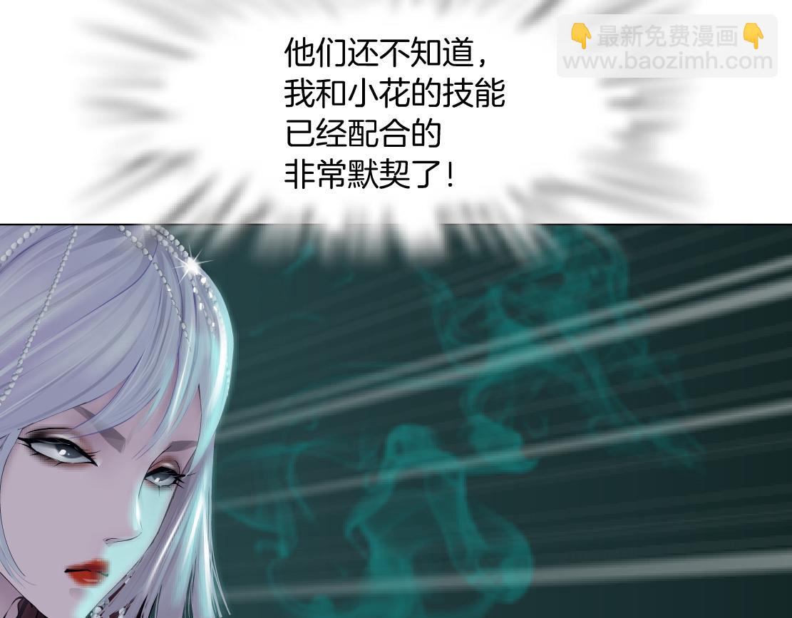 80【狂暴篇】所有人都看着我们70