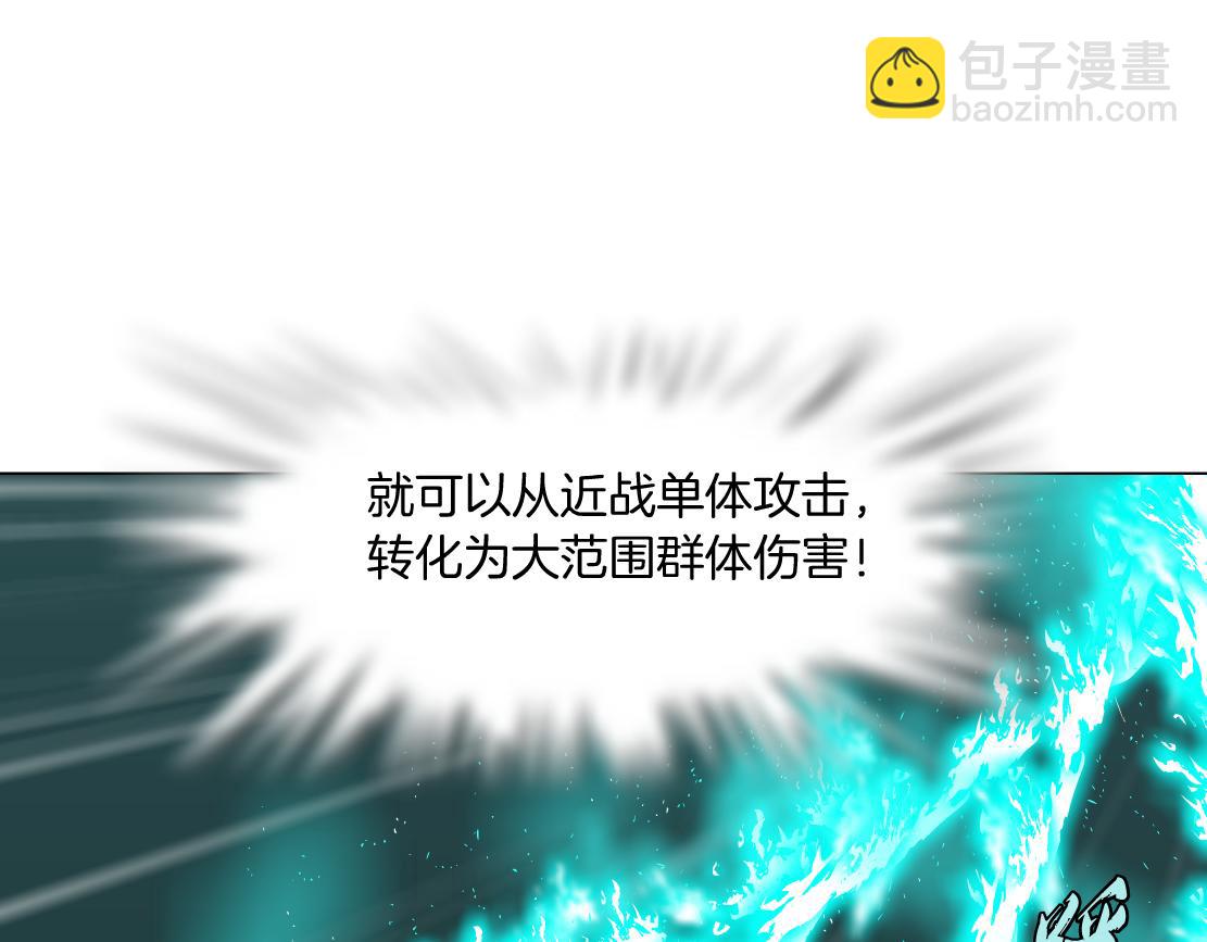 80【狂暴篇】所有人都看着我们72