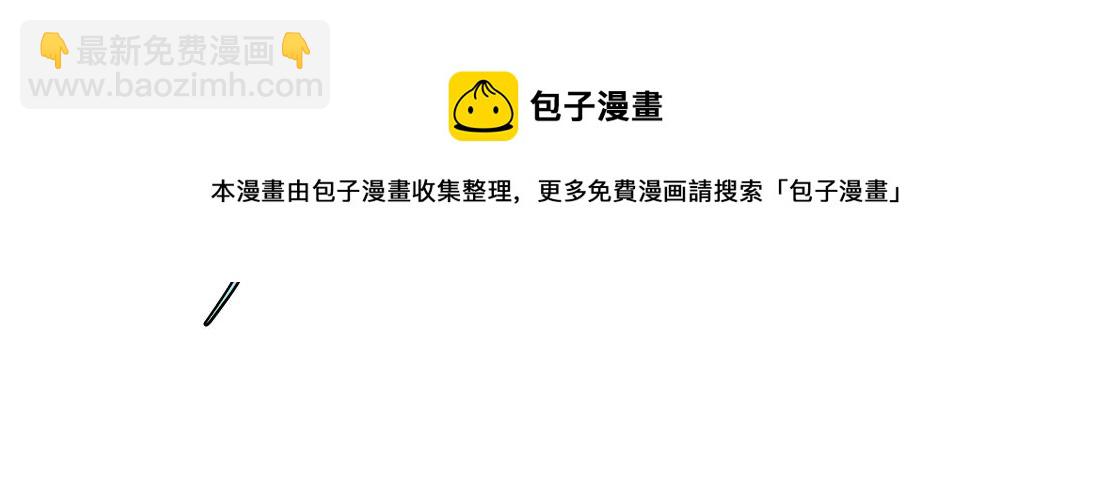 80【狂暴篇】所有人都看着我们74