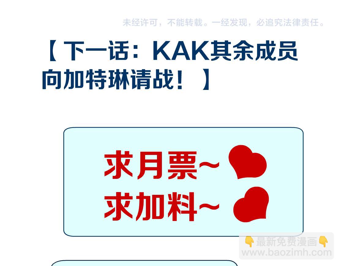 80【狂暴篇】所有人都看着我们75