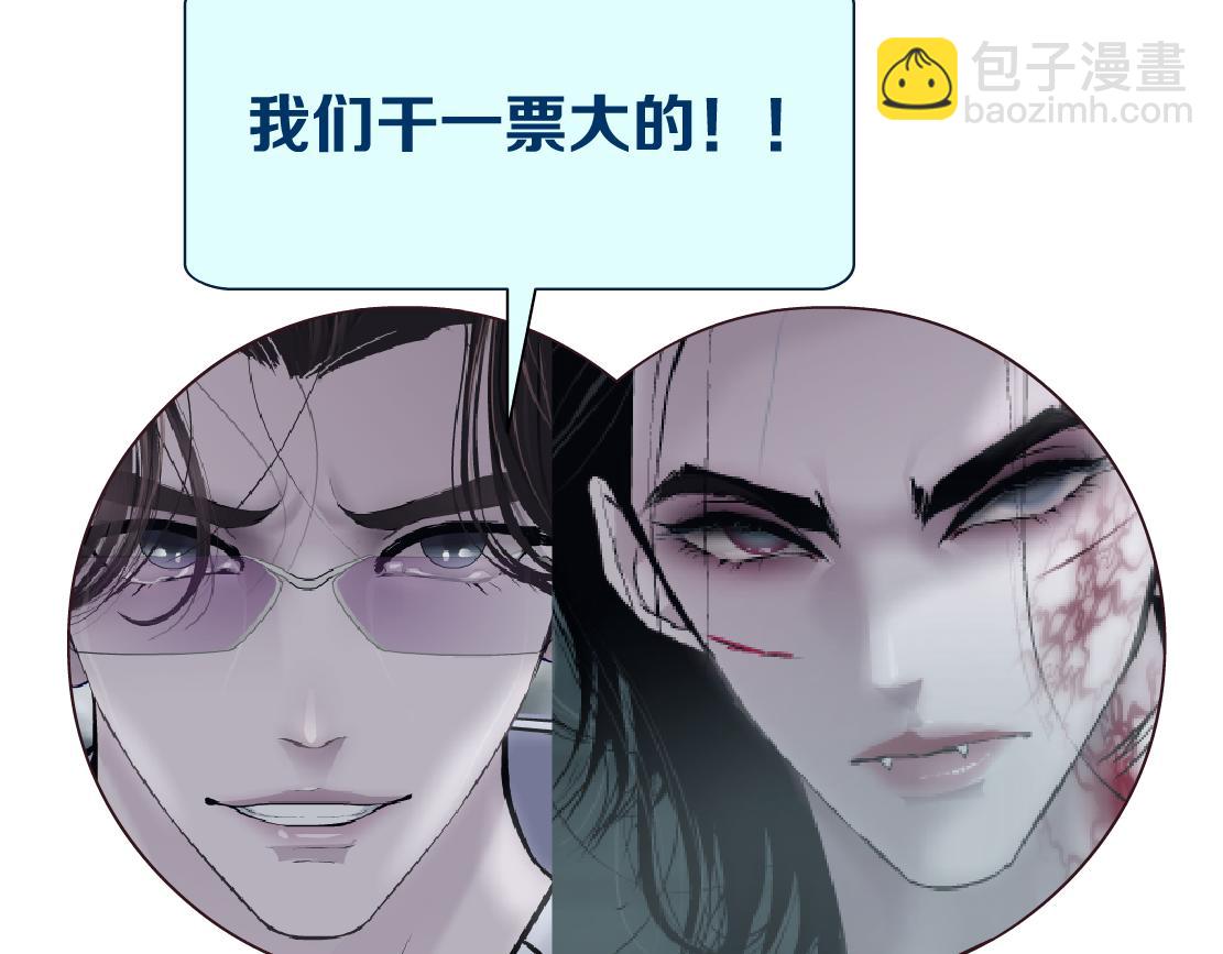 80【狂暴篇】所有人都看着我们76