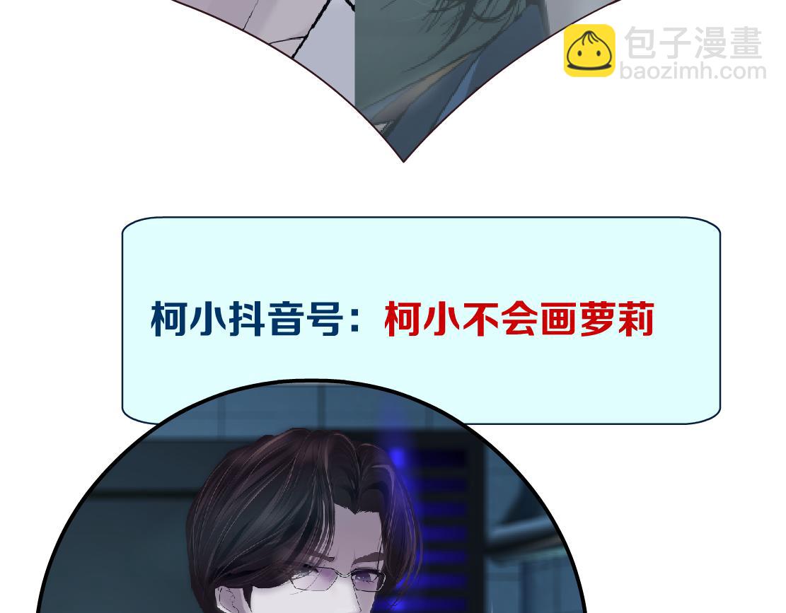 80【狂暴篇】所有人都看着我们77