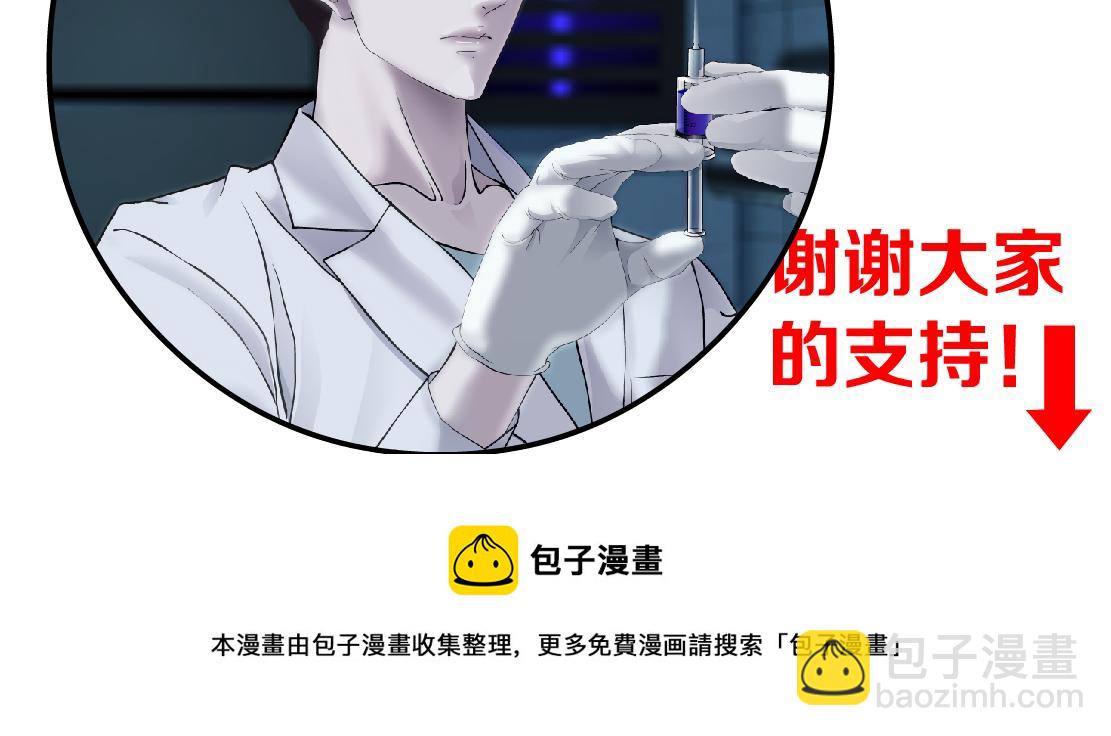 80【狂暴篇】所有人都看着我们78