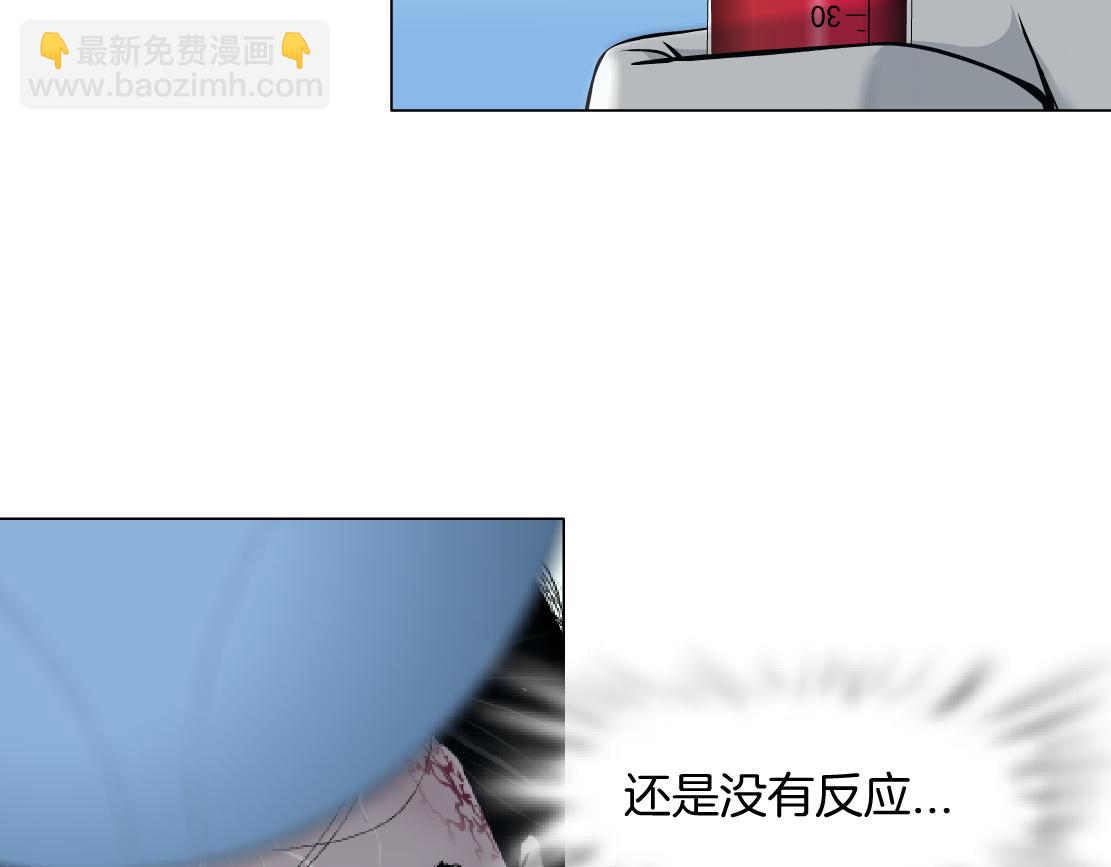 80【狂暴篇】所有人都看着我们8
