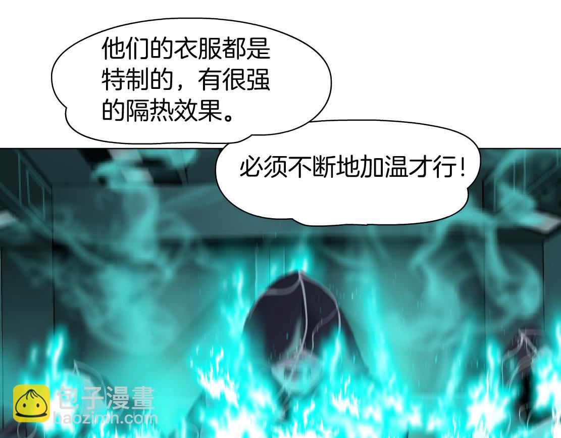 81【狂暴篇】姐妹们不爽！13
