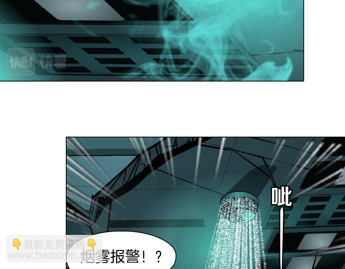 81【狂暴篇】姐妹们不爽！15