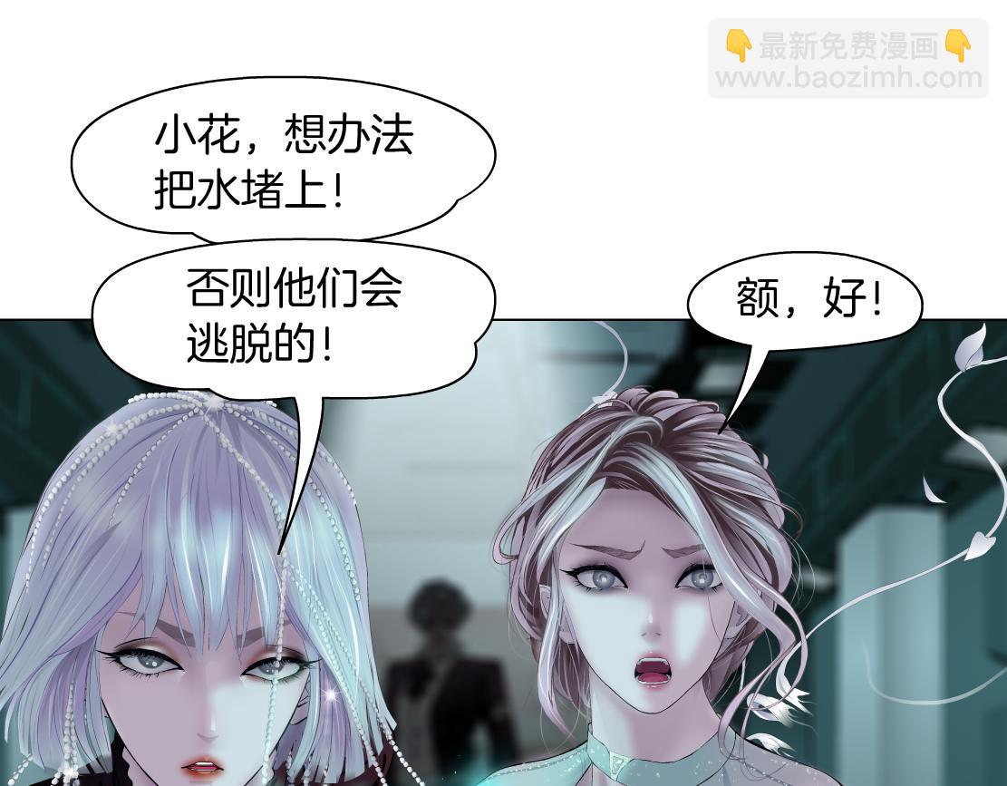 81【狂暴篇】姐妹们不爽！18