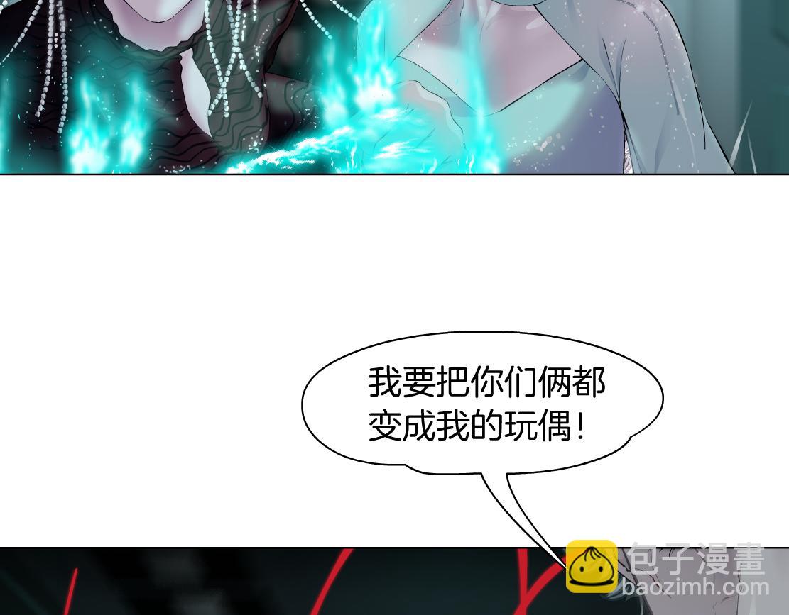 81【狂暴篇】姐妹们不爽！19