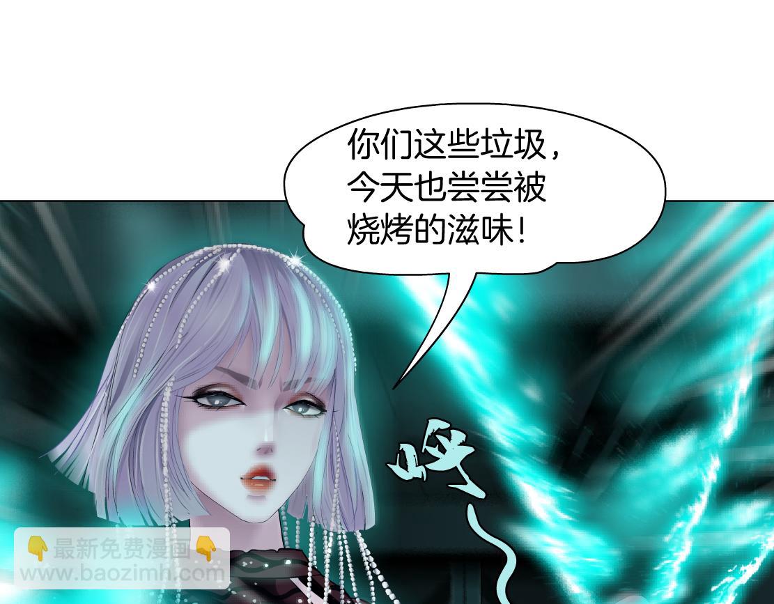 81【狂暴篇】姐妹们不爽！3