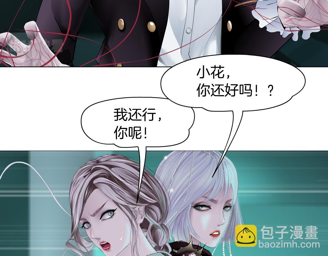 81【狂暴篇】姐妹们不爽！31