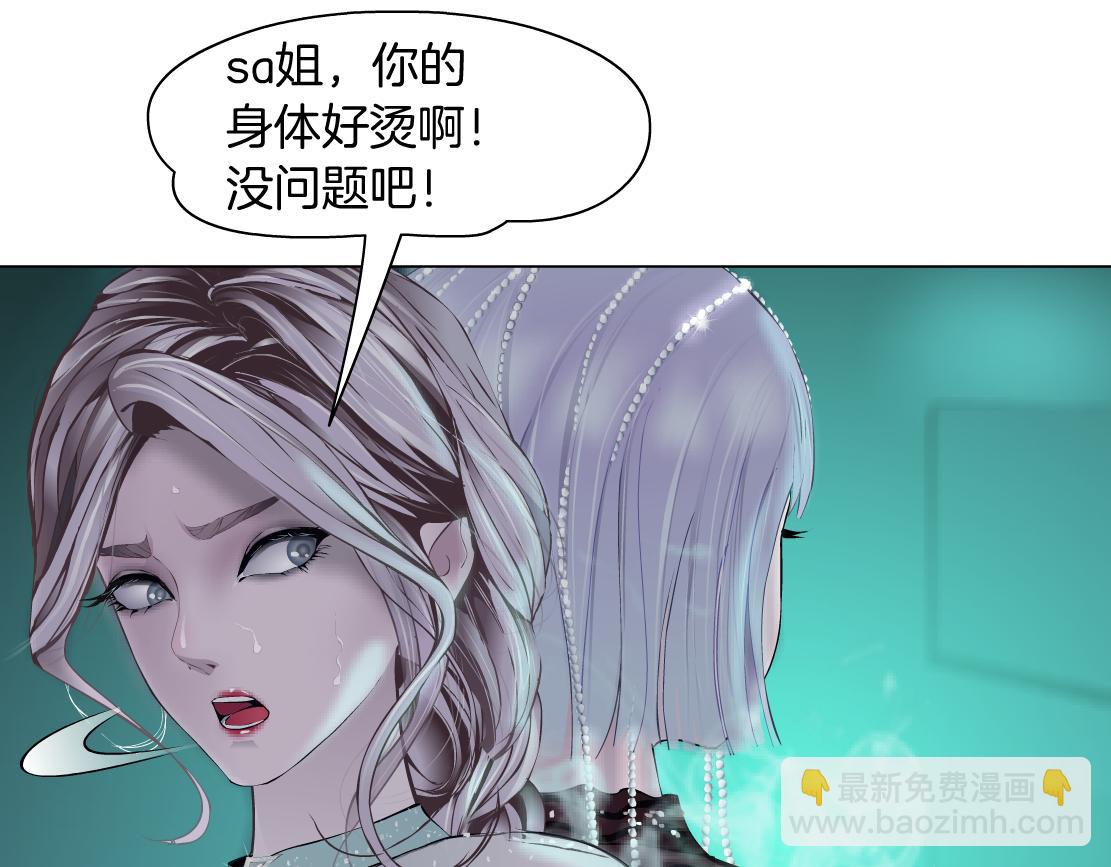 81【狂暴篇】姐妹们不爽！33