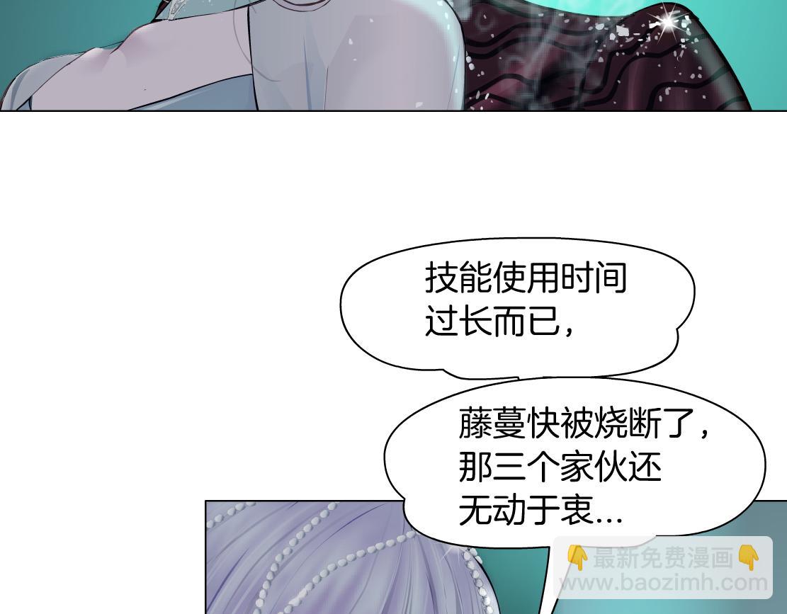 81【狂暴篇】姐妹们不爽！34