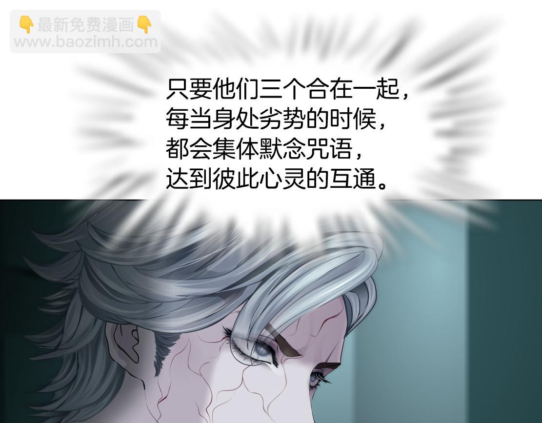 81【狂暴篇】姐妹们不爽！38