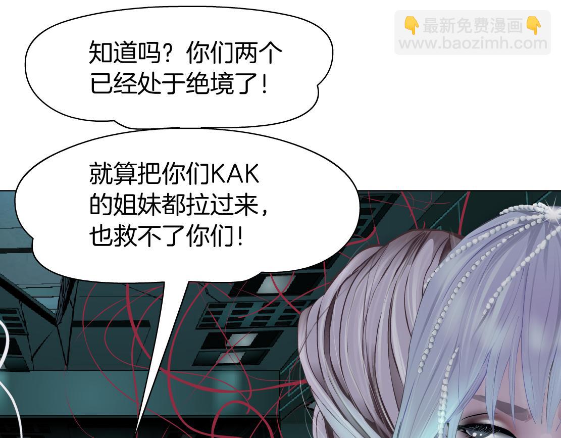 81【狂暴篇】姐妹们不爽！41