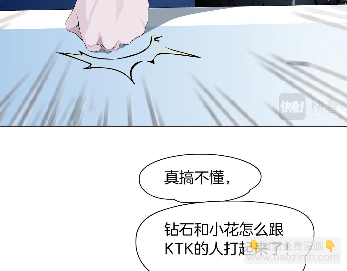 81【狂暴篇】姐妹们不爽！49