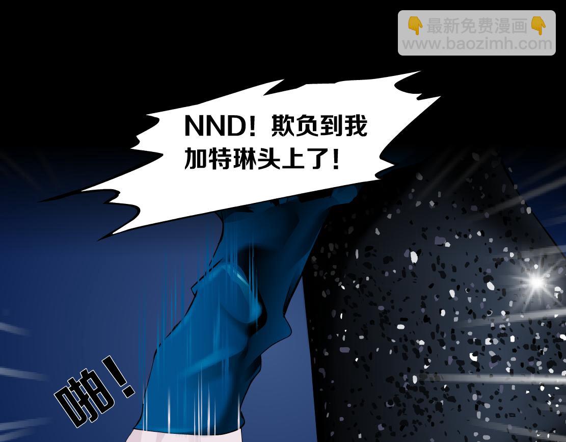 81【狂暴篇】姐妹们不爽！52